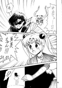 [Himitsu Kessha Tsuki to Yousei] Re-Flesh! (Sailor Moon)