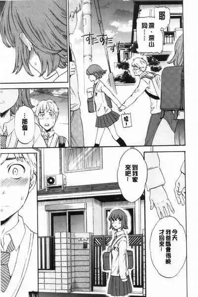 [Cuvie] GLOSSY [Chinese]