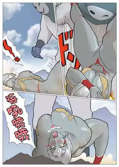 SILVER GIANTESS 3.75