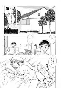 [Tenjiku Rounin] LOST 1