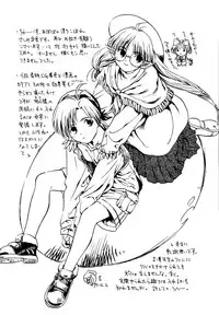 (C53) [Psy-Walken (Yoshizawa Tomoaki, Ohtsuki Suzuki)] ESCAPE 2 [JUST_DO_IT!]