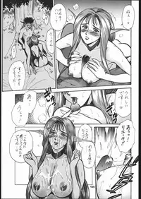 (C56) [Tsurikichi-Doumei (Umedama Nabu)] Ikuze 600 man dai!