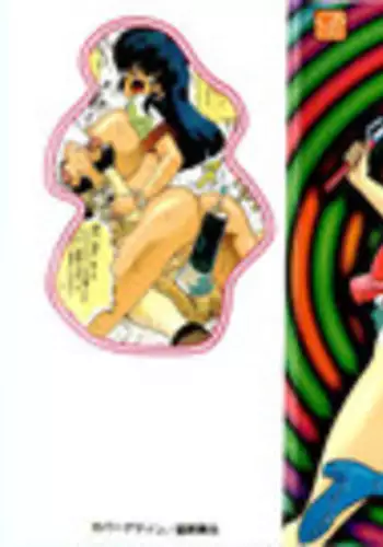 [Kamitou Masaki] Youkai Doushin Mai