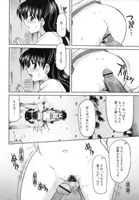 COMIC RiN 2007-06