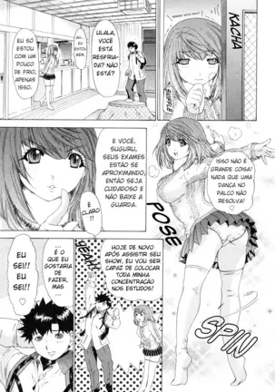 Kininaru Roommate Vol.4