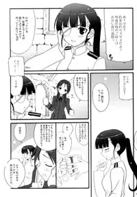 (C74) [INFINITY DRIVE (Kyougoku Shin)] CONQUISTA CIELA (Strike Witches)