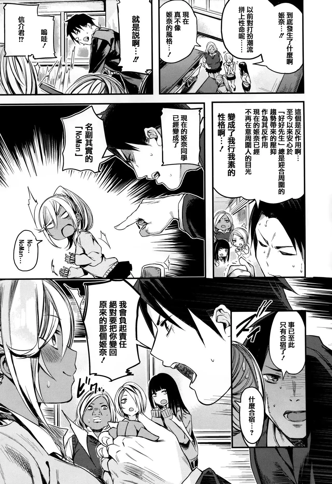 Ama Nama - Vivid Honey