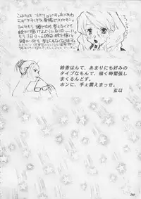 [Metal] Misty Moon Metropolis XI