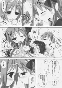 [Gourmet Puff-Puff (Dr.momo)] Wai☆Star (Lucky Star)