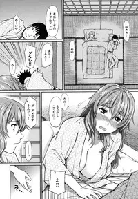 [Homunculus] Hajirai Break