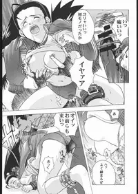 [Studio Wallaby (Various)] Vitamin-B9 (Shiritsu Justice Gakuen, ZOIDS)