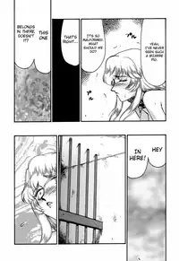 [Hajime Taira] Nise Dragon Blood 8 [English] [Brolen]