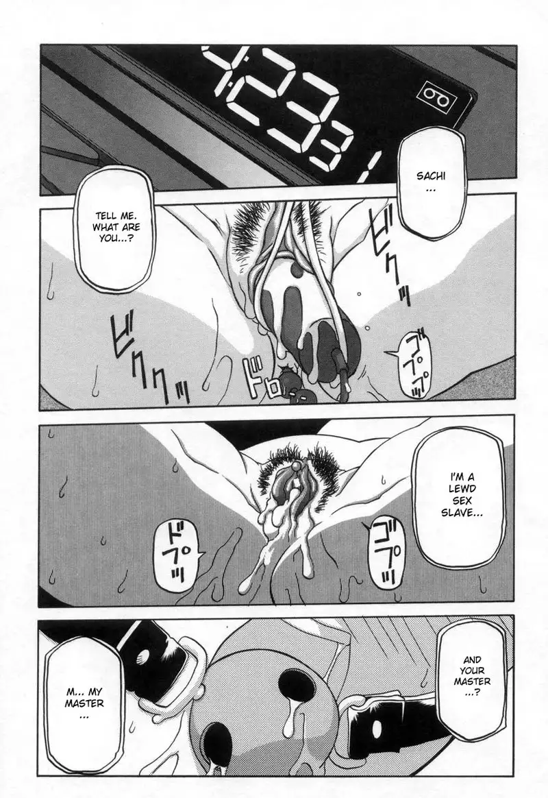 Suna no Kusari Vol2 - Ch12