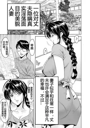 Imprintied - A beutiful wife's bare face hidden from her husband