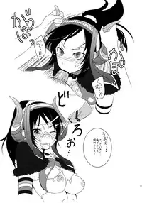 (C79) [Pochigoya (Pochi)] Shuryou Shoujo 7 (Monster Hunter)