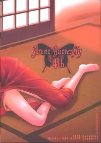 [Studio NEO BLACK (Neo Black)] Silent Buttefly: Episode4 (Saihanban)