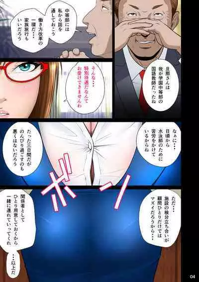 [NTRSystem] Balikata semen mashimashi