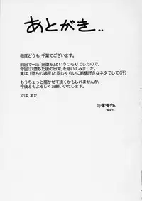 (C72) [CIRCLE OUTERWORLD (Chiba Shuusaku)] Midgard <lagu> (Ah! My Goddess) [English] [SaHa]