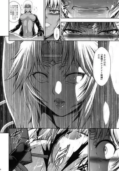 Solo Hunter no Seitai WORLD 6