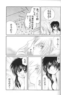 (C67) [Sakurakan (Seriou Sakura)] Lovers (InuYasha)