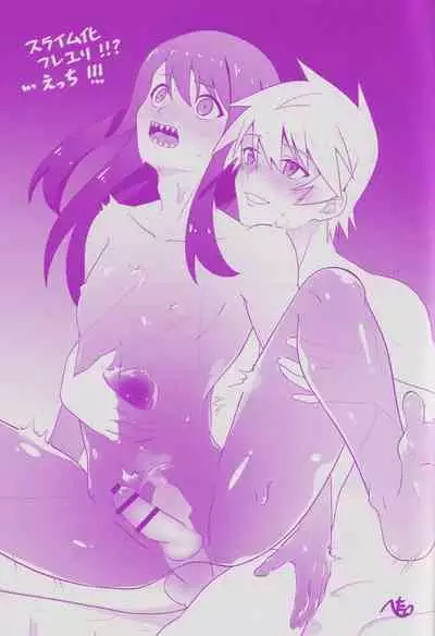 Hantoumei ni Natte mo Angai Yareru