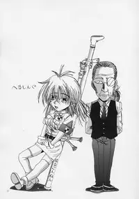 [Lover's (Inanaki Shiki)] Integla - Ojousama wa Koshi o Furu (Hellsing)