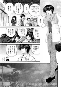 [Hirose Miho] Ano ko ga ishou o kigae tara