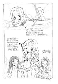 (C58) [Okosama Pancake (Alroune)] Austin Reika DX*DX (Ojamajo Doremi)