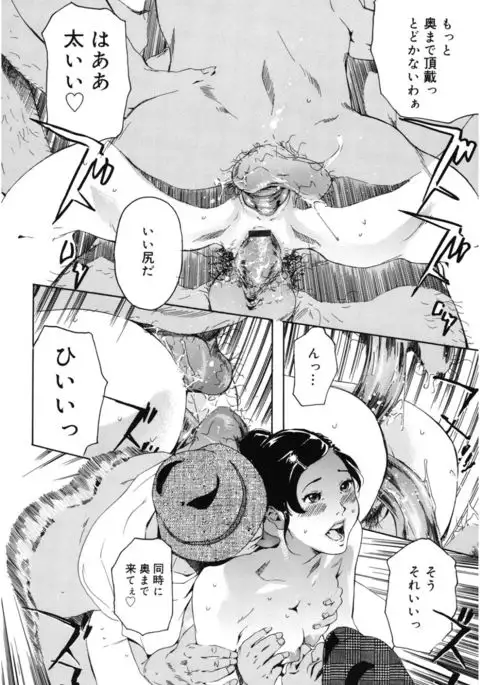 Core Colle Wasou Adejo