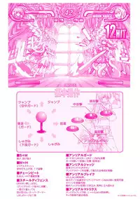 [Erect Sawaru] Injyutsu no Yakata - Residence of Obscene Art [Digital]