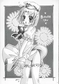 (C66) [MILLION DROPS (Tanimura Marika)] Hachmitsu Biscuit 2-kome (Biscuit-tan)