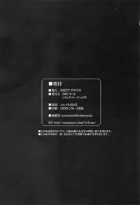 (C72) [ERECT TOUCH (Erect Sawaru)] +CROSS HEARTS+ (SHUFFLE!) [English] [Little White Butterflies]