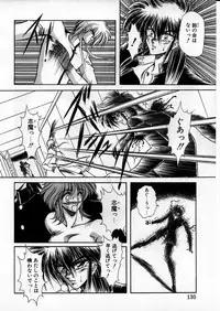 [Hasebe Kazunari] Choujuu Senshi Shima