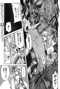 Young Champion Retsu Vol.17