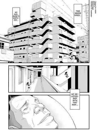 [Ikigire Shoukai (Ren Suru)] Tsugunai Tsuma 4 [English] [biribiri]