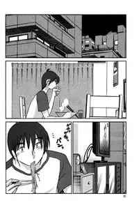 [TsuyaTsuya] Monokage no Iris 1 [Digital]