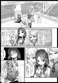 [Dennou Chocolate (Various)] Ijimekko Ryona Goudou [Digital]