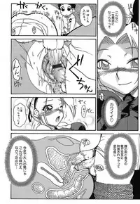 [Isorashi] Kekkou Suki Kamo