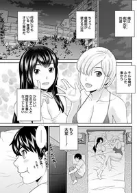 Action Pizazz DX 2018-07 [Digital]