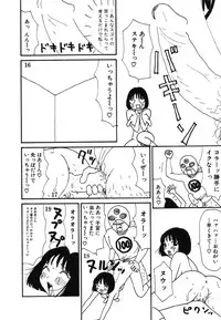 [Machino Henmaru] UFO