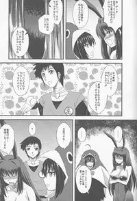 (CT20) [Take Out (Zeros)] Usagi to Kame (Mahou Tsukai no Yoru)