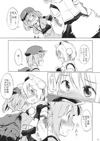 (C85) [Animal Passion (Yude Pea)] NitoMomix (Touhou Project)