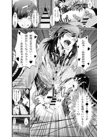 [I-Raf-you (Various)] Microne Magazine Vol. 29 [Digital]