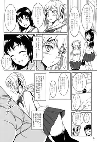 (C85) [Namiroji (Shiina Nami)] Haisetsu Shoujo 6 Hinako to Otsuuji to Otomodachi
