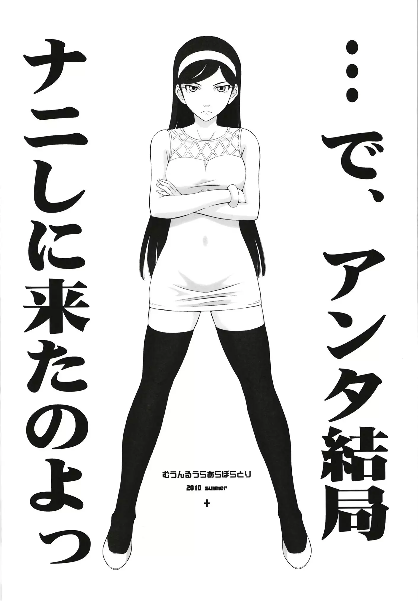 moonruler chronicle .5