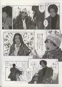 (C50) [H&K (Various)] Haisha no Okan