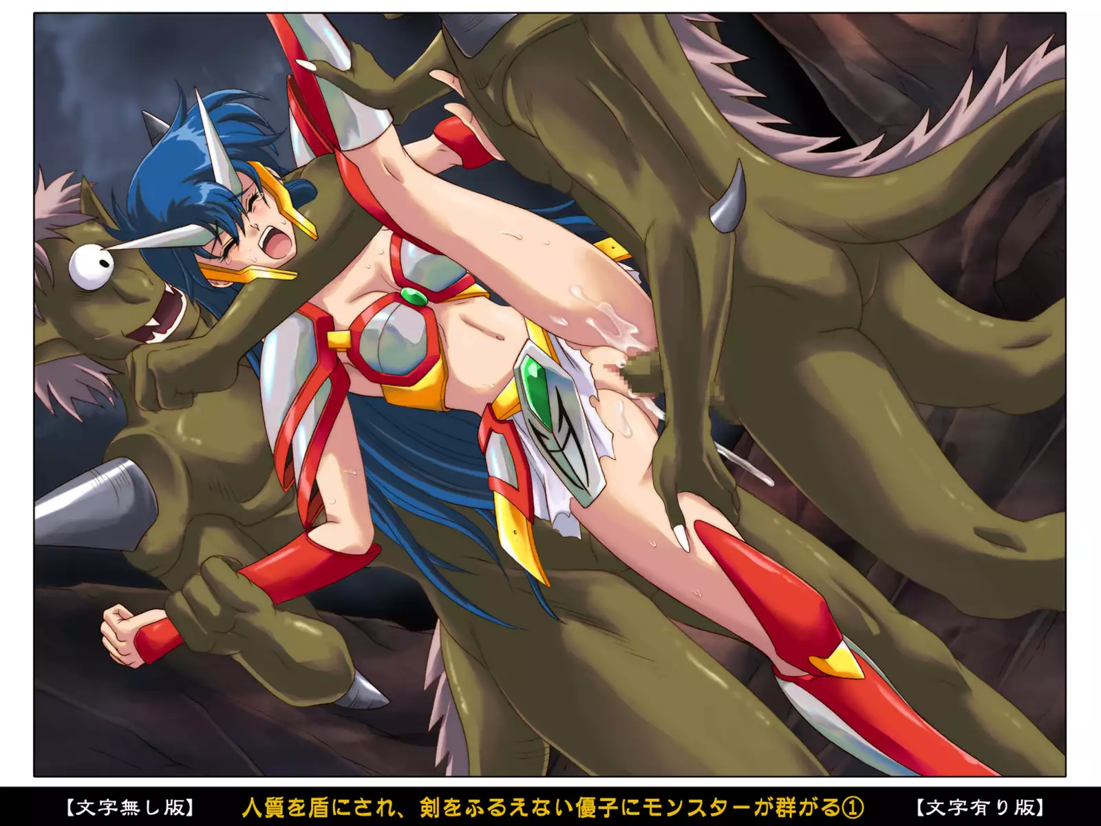 Color Classic Situation Note Vol. I