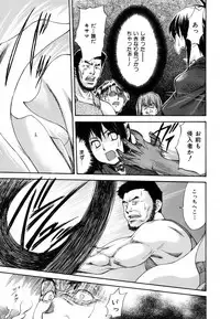 [Nagare Ippon] Parabellum 1 [Decensored]
