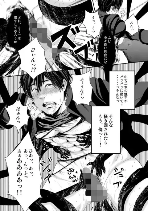 Kyousuke-kun wa an Lucky