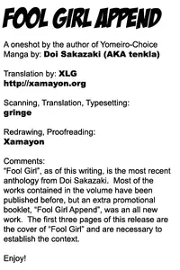 [Doi Sakazaki] fool girl append [English] [XMG] [Decensored]